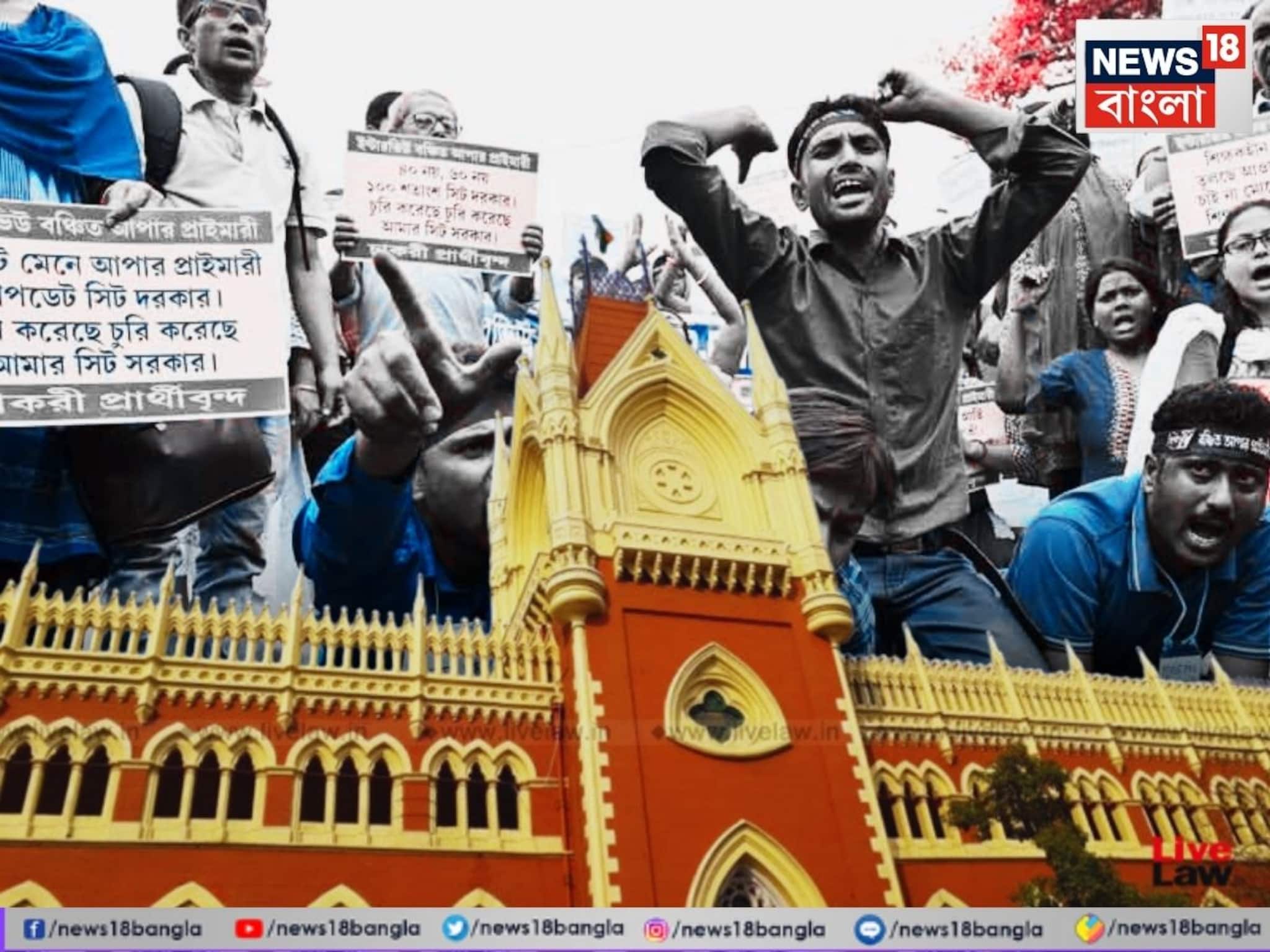 'সহ্যের একটা সীমা আছে, এনাফ ইজ এনাফ...!' হাইকোর্টে দাগি মামলায় চরম ক্ষোভ প্রকাশ বিচারপতির