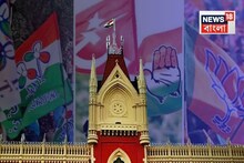 'রাজনৈতিক স্বার্থে জনস্বার্থ মামলাকে ব্যবহার করা যাবে না...' চড়া সুর হাইকোর্টের
