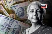 হঠাৎ একধাক্কায় দাম কমছে সব খাবারের! সস্তা হবে ইলেকট্রনিক জিনিসও, বিরাট ঘোষণা