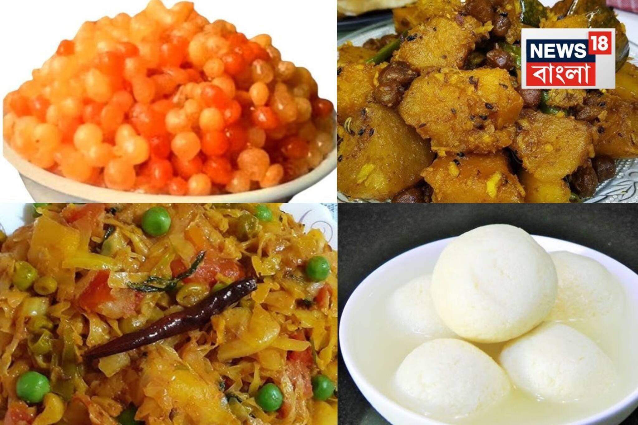 ফ্রি ফ্রি ফ্রি...! রুটি, কুমড়োর ছক্কা, বাঁধাকপির তরকারি, বোঁদে, প্লাস রসগোল্লা