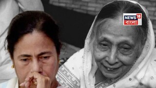 কিশওয়ার জাহানের মৃত্যুতে শোকপ্রকাশ মুখ্যমন্ত্রীর