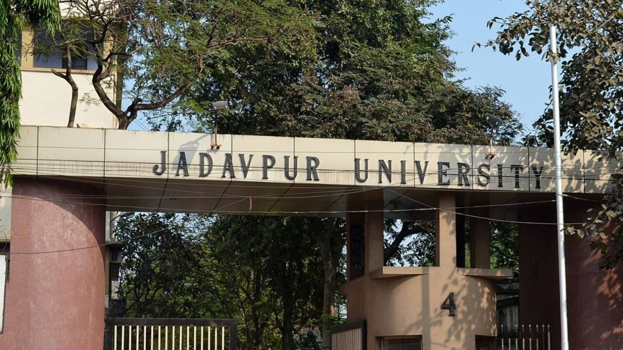 যাদবপুর বিশ্ববিদ্যালয়ে বন্ধ পঠন-পাঠন... আবহাওয়ার কারণে বড় সিদ্ধান্ত, দেওয়া হল নোটিস