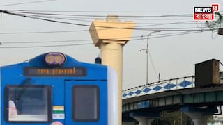 মেট্রো সমস‍্যার সমাধানে ‘চা চক্র’! ‘জনস্বার্থের বিষয়’, চিংড়িঘাটায় মেট্রোর জট কাটাতে বড় নির্দেশ দিল হাইকোর্ট