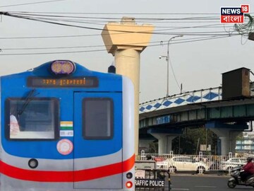 মেট্রো সমস‍্যার সমাধানে ‘চা চক্র’! ‘জনস্বার্থের বিষয়’, চিংড়িঘাটায় মেট্রোর জট কাটাতে বড় নির্দেশ দিল হাইকোর্ট
