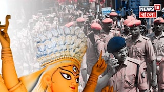দুর্গাপূজা, পুলিশ, রাজ্য পুলিশ, রাজ্যের পুলিশ কর্মীদের জন্য বড় খবর, জেলায় জেলায় বার্তা জাভেদ শামিম, বিরাট বার্তা জাভেদ শামিমের,  কলকাতা পুলিশ, দুর্গা পূজার ছুটি, পুজোর ছুটি, পুজোয় পুলিশের ছুটি, বাংলা খবর, বাংলা নিউজ, বাংলা