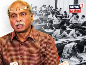 SSC Examination: ১১টা নয় ঢুকতে হবে ১০টায়…পেন নিয়েও কড়া কমিশন! SSC-র আগে একগুচ্ছ নিয়ম প্রকাশ