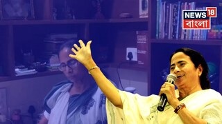 দুর্গাপুজোয় মুখ্যমন্ত্রী মমতা বন্দ্যোপাধ্যায়ের লেখা মোট ১৭টি গান প্রকাশ পেতে চলেছে। বাংলা ভাষা ও বাঙালি অস্মিতাকে কেন্দ্র করে লেখা হয়েছে বেশ কিছু গান। এর মধ্যে একটি নতুন গানেই মুখ্যমন্ত্রী লিখেছেন— “ওঠো বজ্র কণ্ঠে, গাও বাংলার গান, এসো রক্ষা করো ভাষার সম্মান।” গানটি কণ্ঠ দিয়েছেন রাজ্যের মন্ত্রী ইন্দ্রনীল সেন। দুর্গাপুজোয় মুখ্যমন্ত্রী মমতা বন্দ্যোপাধ্যায়ের লেখা মোট ১৭টি গান প্রকাশ পেতে চলেছে। বাংলা ভাষা ও বাঙালি অস্মিতাকে কেন্দ্র করে লেখা হয়েছে বেশ কিছু গান। এর মধ্যে একটি নতুন গানেই মুখ্যমন্ত্রী লিখেছেন— “ওঠো বজ্র কণ্ঠে, গাও বাংলার গান, এসো রক্ষা করো ভাষার সম্মান।” গানটি কণ্ঠ দিয়েছেন রাজ্যের মন্ত্রী ইন্দ্রনীল সেন।