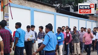 এসএসসি হিন্দি মাধ্যমে শূন্যপদে ভিনরাজ্যের পরীক্ষার্থীর ভিড়