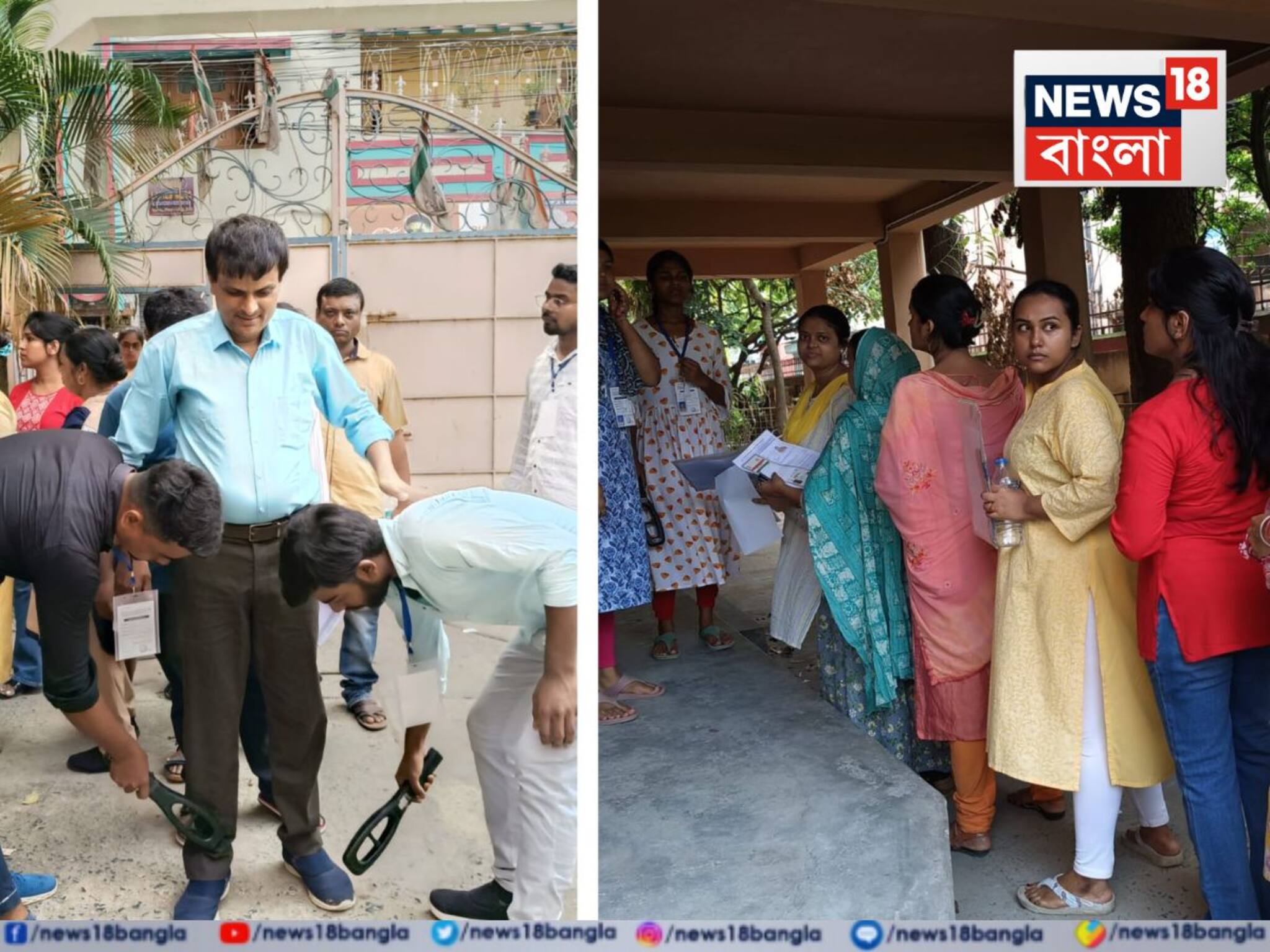 প্রতি ঘরে ক্যামেরা, মেটাল ডিটেক্টর দিয়ে তল্লাশি! কড়া নিরাপত্তায় পরীক্ষার প্রস্তুতি মালদহে