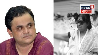 তৃণমূল কংগ্রেসের ওয়েপ কুপার সাধারণ সম্পাদক প্রয়াত! অধ্যাপিকার শোকপ্রকাশ ব্রাত্য বসুর তৃণমূল কংগ্রেসের ওয়েপ কুপার সাধারণ সম্পাদক প্রয়াত! অধ্যাপিকার শোকপ্রকাশ ব্রাত্য বসুর