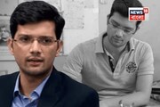 সিকিউরিটি গার্ডের ছেলে! কোচিং ছাড়াই পড়াশোনা, তারপরেই এমন কাণ্ড করল, গোটা দেশে পড়ল  ঢি ঢি