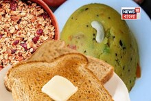 রোজ জলখাবারে যা খান সেগুলি কতটা উপকারী? ১ থেকে ১০ নম্বর-স্কেলে ভাগ করলেন চিকিৎসক! জানুন