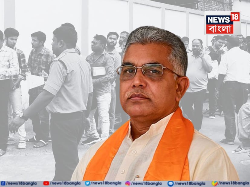 ৯ বছর পর অবশেষে রাজ্যে অনুষ্ঠিত হল এসএসসির নিয়োগ পরীক্ষা। গতকাল, রবিবার ৭ সেপ্টেম্বর নবম-দশম শ্রেণির শিক্ষক নিয়োগের প্রথম দফার পরীক্ষা নির্বিঘ্নেই সম্পন্ন হয়েছে। আগামী রবিবার অর্থাৎ ১৪ সেপ্টেম্বর রয়েছে আরও এক দফার পরীক্ষা। দীর্ঘদিন ধরে এই পরীক্ষার জন্য অপেক্ষা করা হাজার হাজার চাকরিপ্রার্থীর মনে যখন আশার আলো, ঠিক তখনই সেই আশার উপরে জল ঢেলে দিলেন বিজেপির প্রাক্তন রাজ্য সভাপতি দিলীপ ঘোষ।