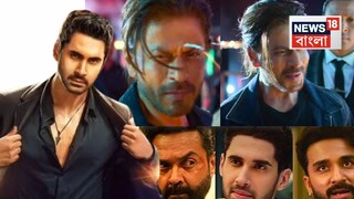 ব্যাডস অফ বলিউডের ট্রেলার 