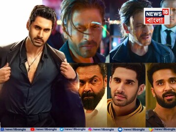 ব্যাডস অফ বলিউডের ট্রেলার 