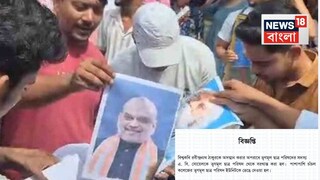 বড় পদক্ষেপ করল টিএমসিপি