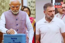 ধনখড়ের উত্তরসূরী কে হবেন? ভোট দিলেন মোদি, রাহুল.. উপরাষ্ট্রপতি নির্বাচন ঘিরে উত্তেজনা