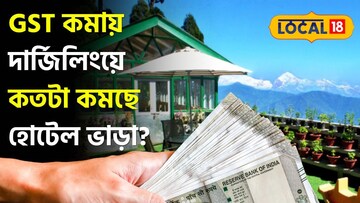 উত্তরের