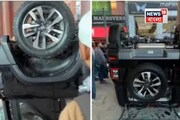 পোড়া কপাল আর কাকে বলে...! শো-রুমেই ভেঙে দিলেন 'ব্র্যান্ড নিউ এসইউভি'...  হায় হায়!