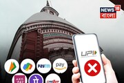 ব‍্যাস! হয়ে গেল! তারাপীঠে গিয়ে আর 'অনলাইন পেমেন্ট' করতে পারবেন না, শুধুই 'ক্যাশ'...
