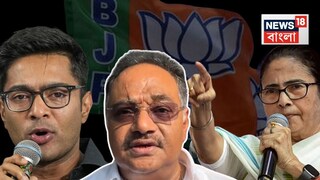 বিস্ফোরক শমীক ভট্টাচার্য