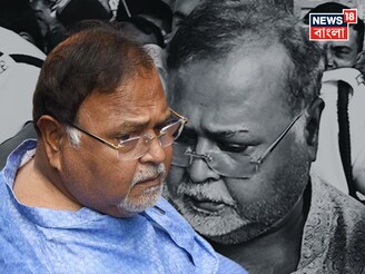 'আমি সম্পূর্ণ নির্দোষ.., আমাকে মুক্তি দিন...' নিয়োগ মামলায় চার্জ গঠন, কাতর আর্তি পার্থর!