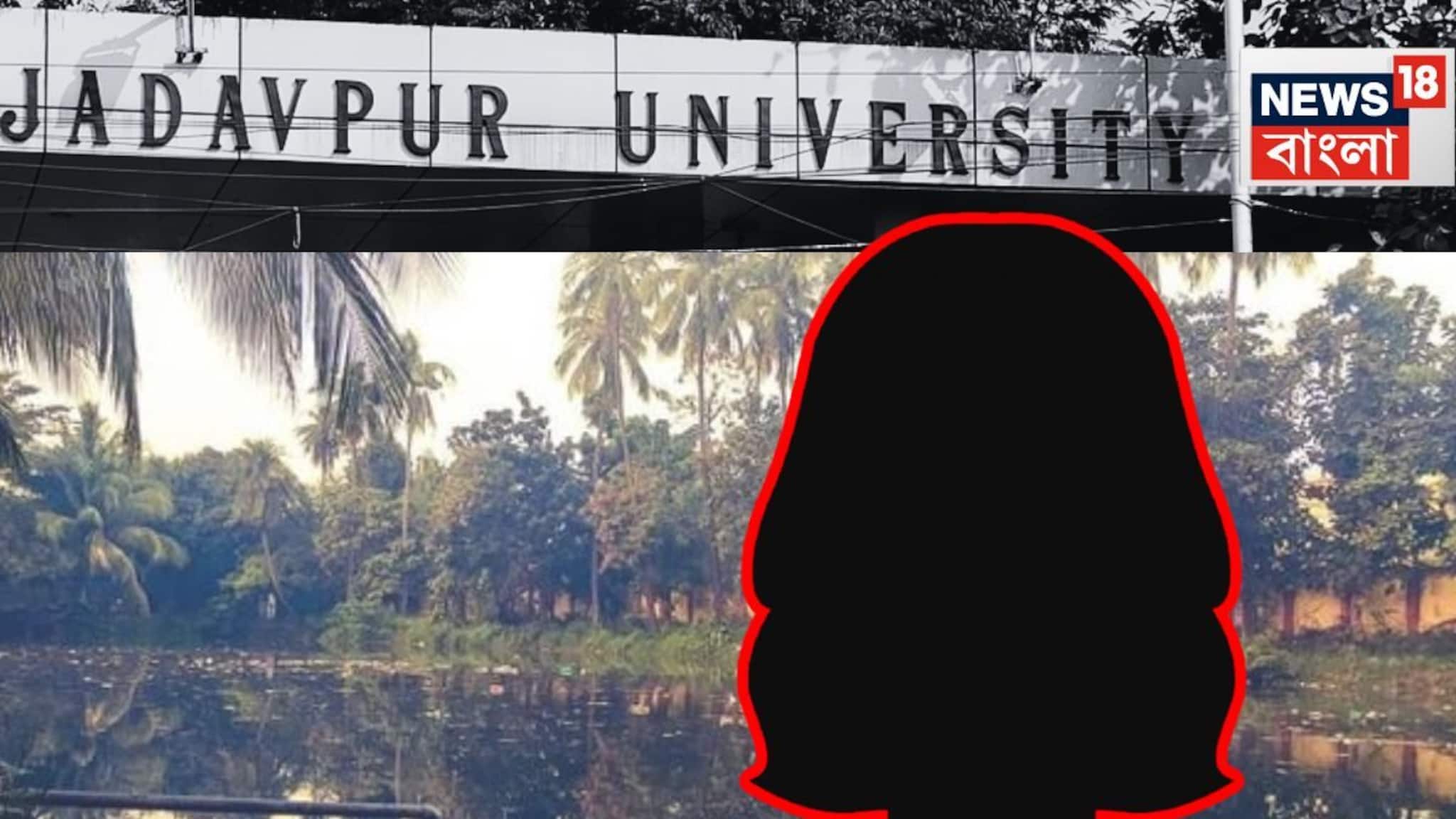 'কেউ ডেকে নিয়ে গিয়ে ওকে ধাক্কা মেরে ফেলে দিয়েছে...' যাদবপুর কাণ্ডে মৃতের বাবার বিস্ফোরক দাবি