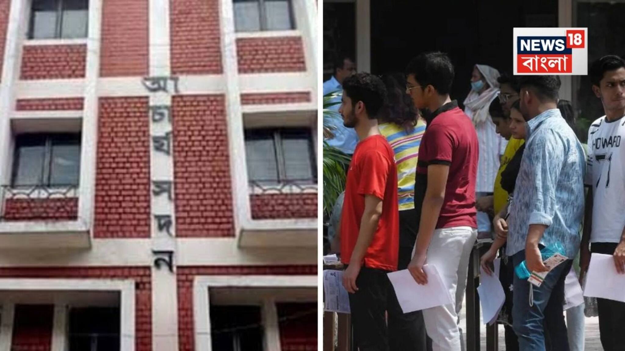 SSC tainted candidates list: প্যানেলে নাম নেই, দুর্নীতি করে চাকরি পেয়েছিলেন কত জন? দাগীদের বিস্তারিত হিসাব প্রকাশ SSC-র