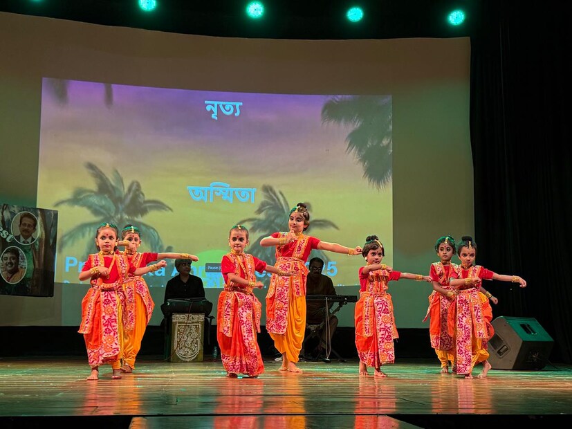২০০৬ সালে নিউটাউনে স্থানান্তরিত হওয়ার পর থেকে, শ্রীমতি বিশ্বাস ২০১৭ সালে প্রবাহিকা ফাইন আর্টস ইনস্টিটিউট প্রতিষ্ঠা করেন, যার লক্ষ্য মূলত লখনউ ঘরানার কত্থক নৃত্যে তরুণীদের প্রশিক্ষণ দেওয়া। 