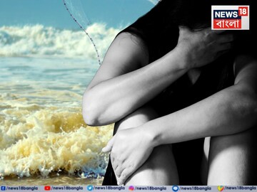 প্রতীকী ছবি