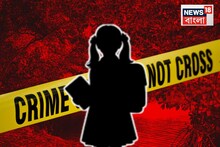 ক্লাস সেভেনের ছাত্রী...টুকরো টুকরো করা পচাগলা দেহ! ২০ দিন পরে উদ্ধার বস্তাবন্দি দেহ..