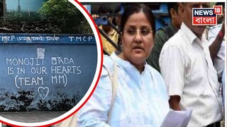 নয়না চট্টোপাধ্যায়