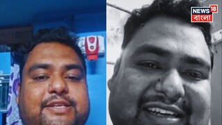 হৃদয়স্পর্শী ভিডিও বার্তা প্রোমোটারের