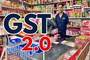 সাবান থেকে বিস্কুট, নতুন GST চালু হতে দাম  কমবে ৫, ১০, ২০ টাকার প্যাকেটের?