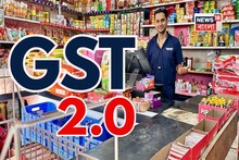 সাবান থেকে বিস্কুট, নতুন GST চালু হতে দাম  কমবে ৫, ১০, ২০ টাকার প্যাকেটের?