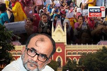 প্রাথমিকের দুর্নীতিতে এবার বিরাট মোড়! হাইকোর্টে পেশ 'অযোগ্য'দের তালিকা! জোর সওয়াল বিকাশের