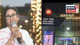 মমতা বন্দ্যোপাধ্যায়