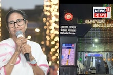 'বেহালায় মেট্রো আমার করে দেওয়া, টাকা-জমি আমারই দেওয়া...', পুজো উদ্বোধনে আবেগে ভাসলেন মমতা!