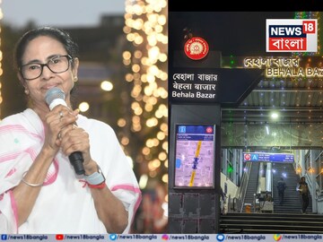মমতা বন্দ্যোপাধ্যায়