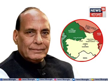 পিওকে ফিরবে ভারতে! আক্রমণের প্রয়োজন নেই পাকিস্তানে, 'আসল' পরিকল্পনা জানিয়ে দিলেন রাজনাথ পিওকে ফিরবে ভারতে! আক্রমণের প্রয়োজন নেই পাকিস্তানে, 'আসল' পরিকল্পনা জানিয়ে দিলেন রাজনাথ