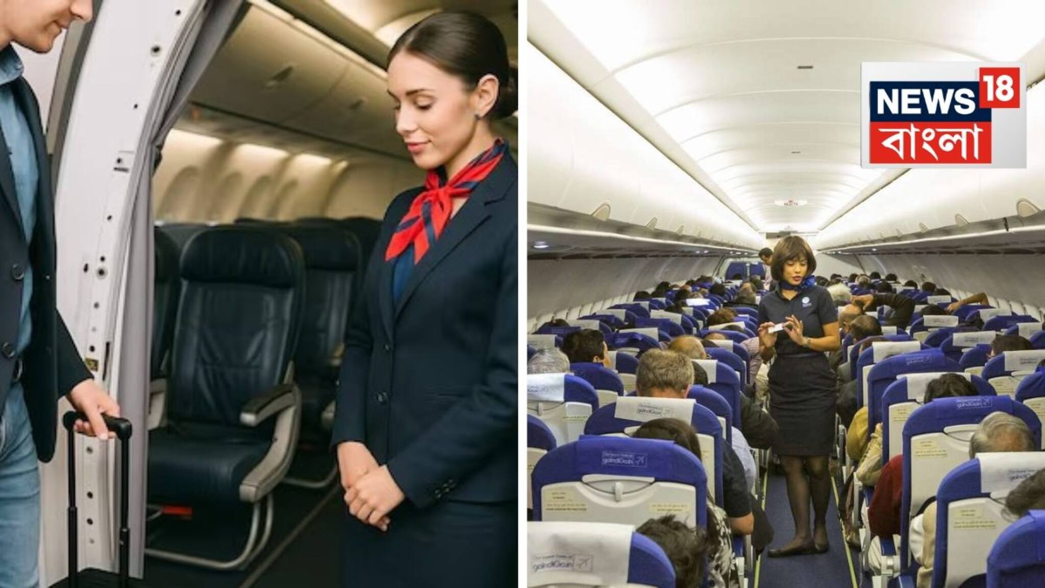 Air Hostess: বিমানে ওঠার সময় 'Air Hostess'-রা কেন যাত্রীদের জুতো দিকে তাকায়? ৯৯% মানুষই উত্তর দিতে পারেনি, আপনি জানুন...