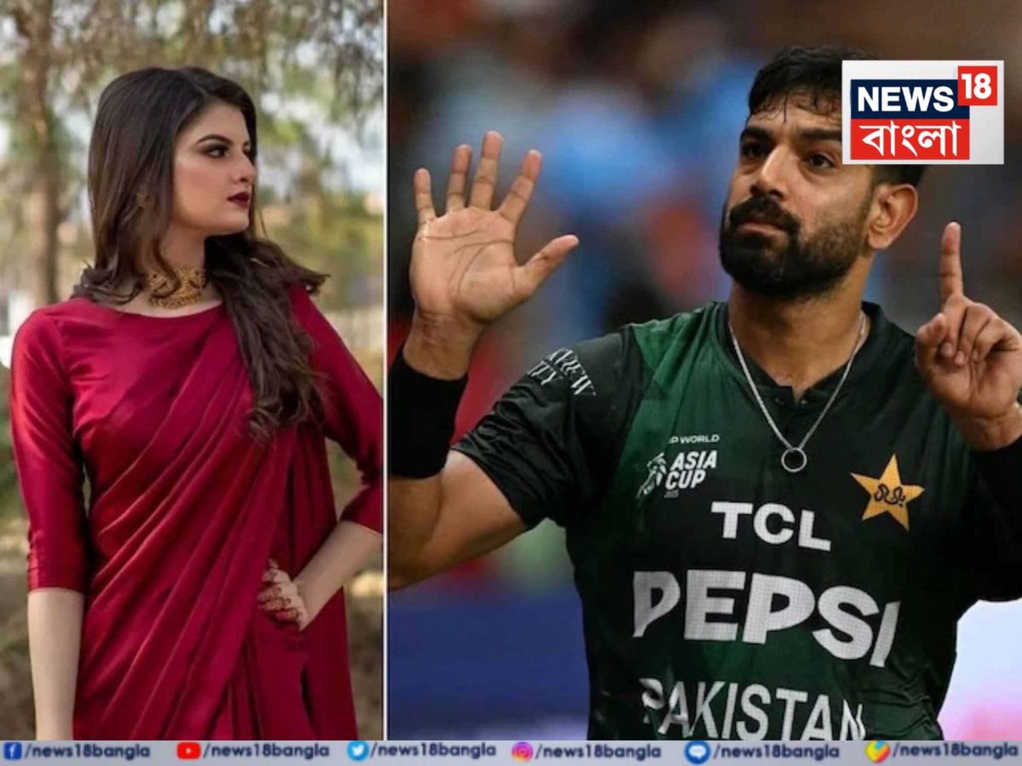 Haris Rauf Ind vs Pak: ভারত-পাক ম্যাচে বিতর্কে পাক পেসার, এবার লজ্জা ভুলে হ্যারিস রাউফের বউ যা ছবি দিলেন... ভাইরাল