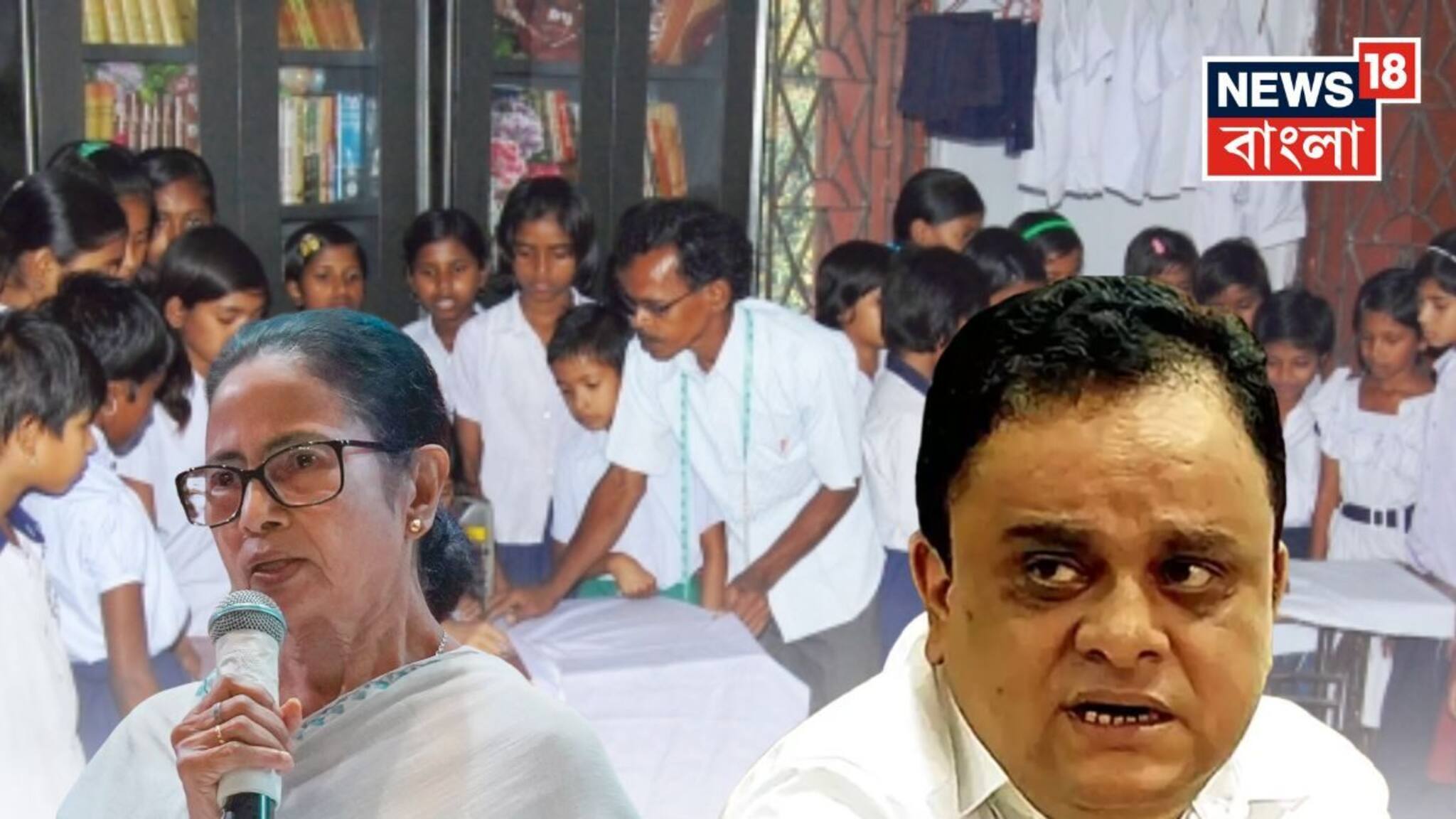 Kolkata School Holidays: মুখ্যমন্ত্রীর নির্দেশ মেনেই বুধবার থেকে পুজোর ছুটি ঘোষণা... বন্ধ থাকবে স্কুল, কলেজ, বিশ্ববিদ্যালয়!