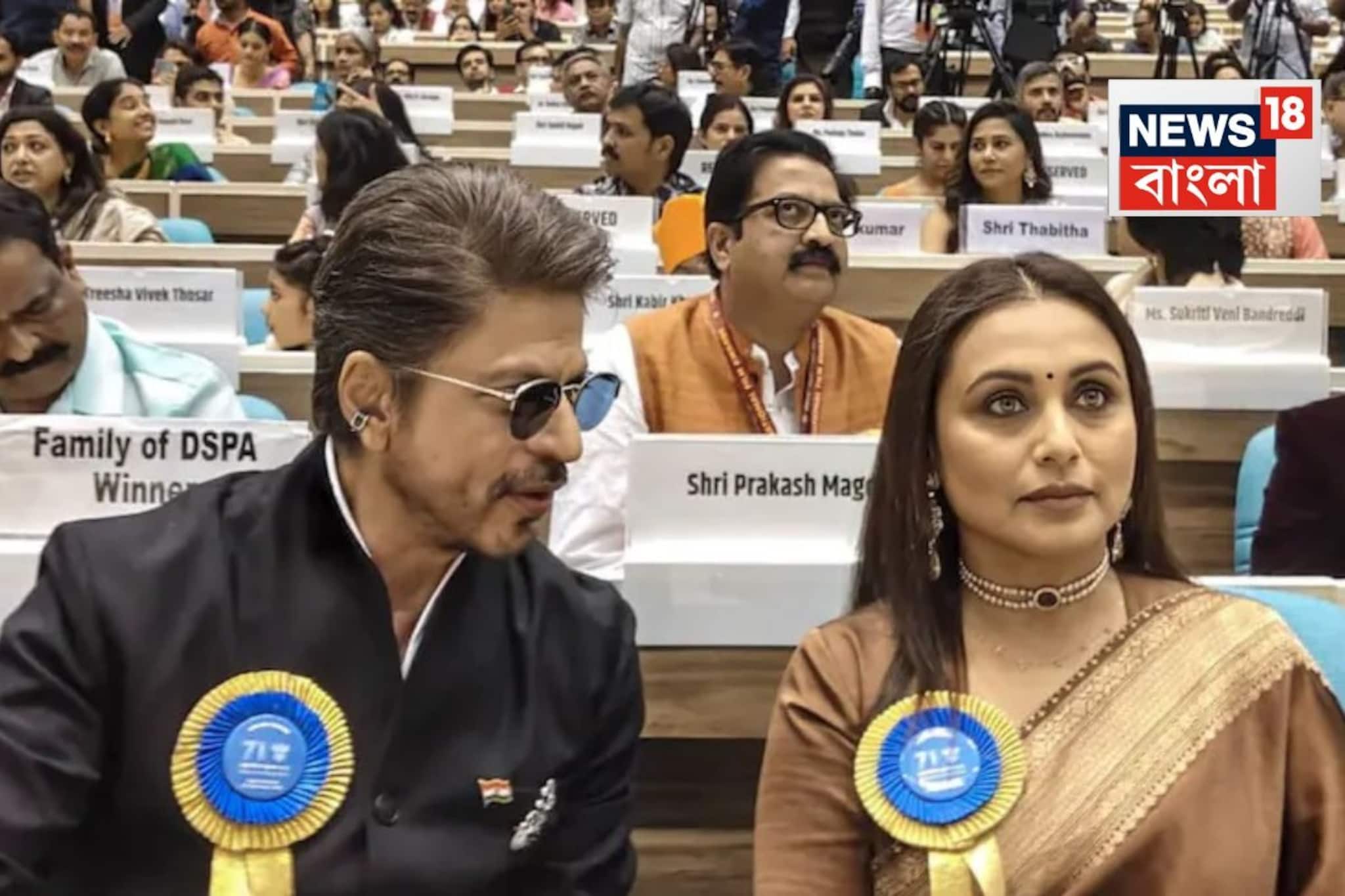 Shah Rukh Khan Rani Mukerji Vikrant Massey: জীবনে প্রথম জাতীয় পুরস্কার শাহরুখ খানের, সঙ্গী রানি-বিক্রান্ত! ছবি দেখে আবেগে ভাসছেন ফ্যানরা
