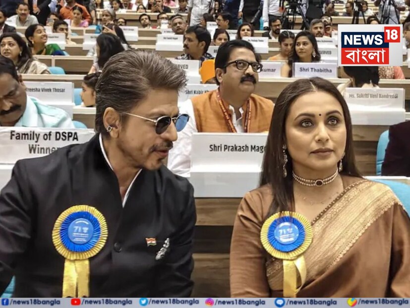 শাহরুখ খানের হাতে প্রথম জাতীয় পুরস্কার। ৭১তম জাতীয় চলচ্চিত্র পুরস্কার প্রদান করা হল মঙ্গলবার, ২৩ সেপ্টেম্বর নয়াদিল্লিতে। আর সেখানেই লেখা হল নতুন ইতিহাস। 