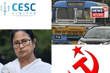 জলমগ্ন কলকাতায় পর পর মৃত্যু...এখানেও বাম জমানাকে টানলেন মমতা! CESC-র উপরে চূড়ান্ত ক্ষোভ