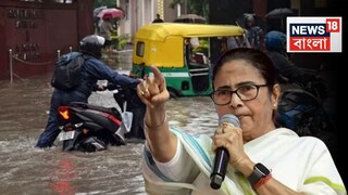 মমতা বন্দ্যোপাধ্যায় মমতা বন্দ্যোপাধ্যায়