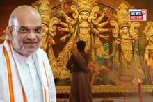 কলকাতায় তিন-তিনটে পুজোর উদ্বোধনে অমিত শাহ...! কোন কোন পুজো? এল সিলমোহর! বিজেপির বিরাট চমক!