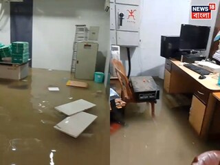জলমগ্ন হাসপাতাল। 