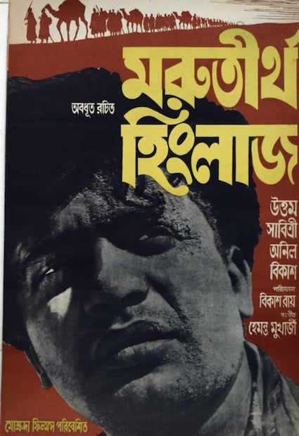 অন্যদিকে রঙ্গমঞ্চে থাকছে সাংস্কৃতিক অনুষ্ঠানের আয়োজন। এস.ডি ও আর.ডি. বর্মনের স্মরণে গানের অনুষ্ঠান, নৃত্যানুষ্ঠান, ঢাকি, ধুনুচি নাচ, গানের লড়াই, আর থাকছে আন্তর্জাতিক পুরস্কার প্রাপ্ত শারদীয়া পার্বনি বিশেষ পত্রিকা। 